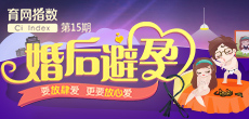 要放肆愛，更要放心愛